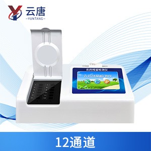 農(nóng)殘檢測儀有什么優(yōu)勢？