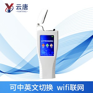 ATP熒光檢測儀怎么使用？