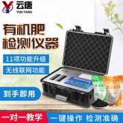 土壤微量元素測定儀改善土壤結(jié)構(gòu)