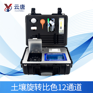 測(cè)土配方施肥設(shè)備